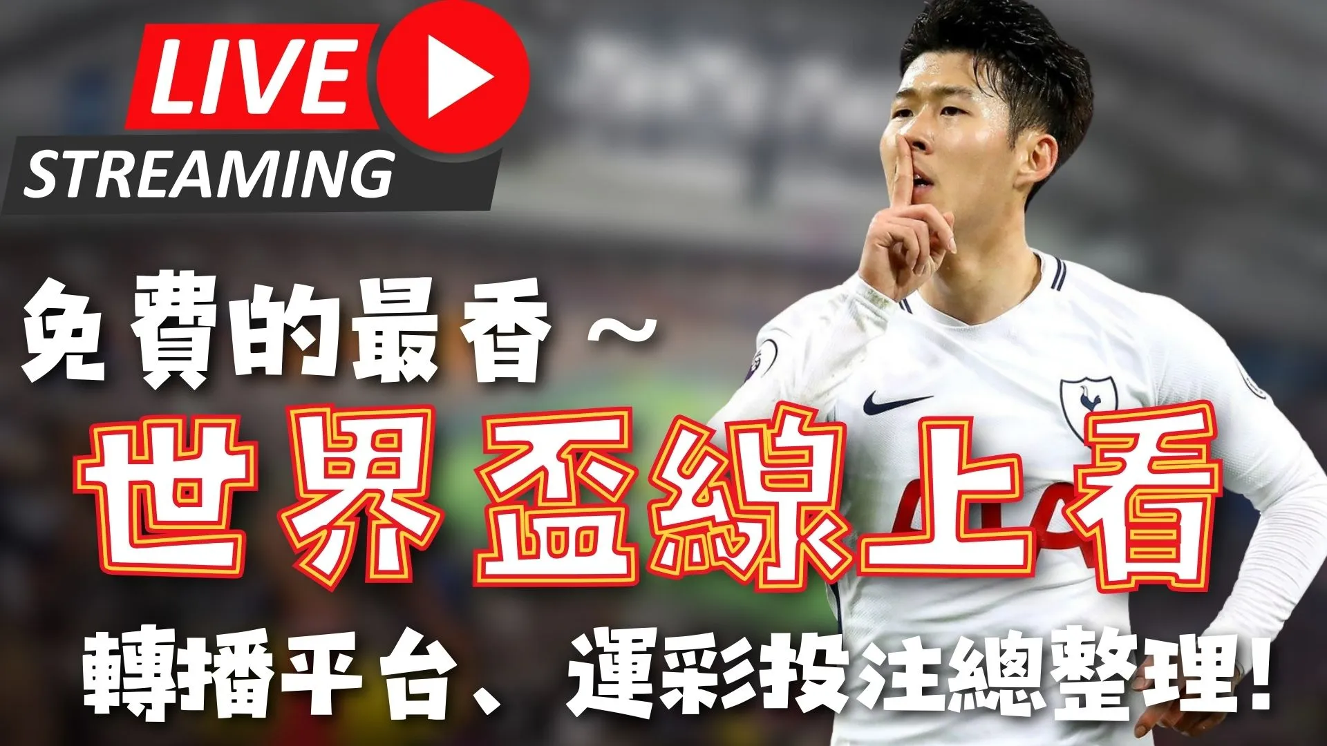 逍遥王荣耀,加身名人堂,谈笑风生句,雪缘园足球比分网,足球赛事比分,足球比赛数据,足球赛事资讯,足球赛事平台