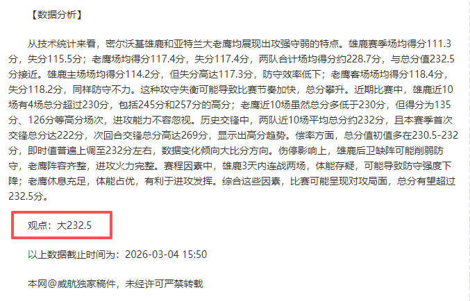 马竞,战卡迪斯,大胜,雪缘园足球比分网,足球赛事比分,足球比赛数据,足球赛事资讯,足球赛事平台