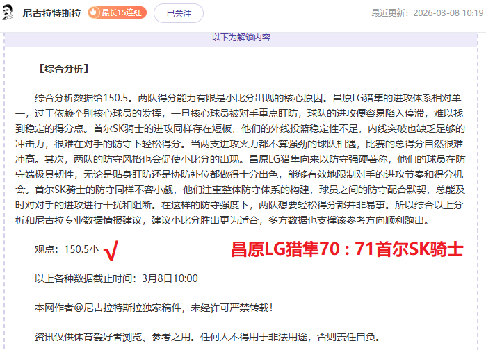 西法对决预,冲突激战或,平分秋色,雪缘园足球比分网,足球赛事比分,足球比赛数据,足球赛事资讯,足球赛事平台