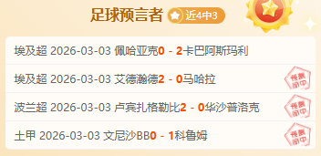 人被公牛狂,主场遭遇嘘,教练回应引,雪缘园足球比分网,足球赛事比分,足球比赛数据,足球赛事资讯,足球赛事平台