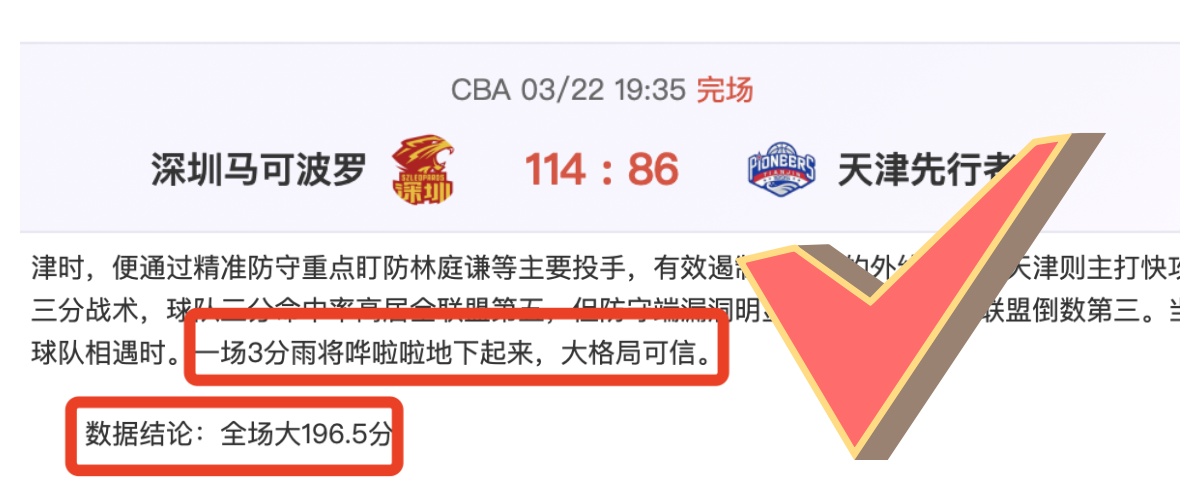 日职联前瞻,湘南比马迎,战浦和红钻,雪缘园足球比分网,足球赛事比分,足球比赛数据,足球赛事资讯,足球赛事平台