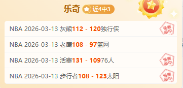 墨甲一队分,大乐透期号,专家质合推,雪缘园足球比分网,足球赛事比分,足球比赛数据,足球赛事资讯,足球赛事平台