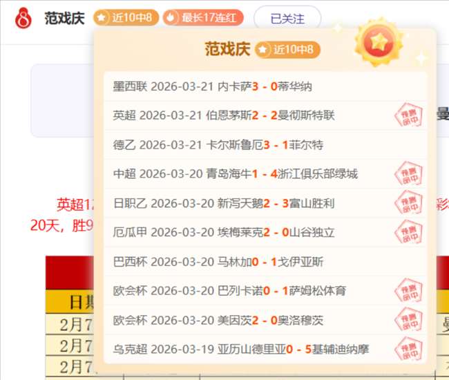 德国队锋线,迎来新希望,纳格尔斯曼,雪缘园足球比分网,足球赛事比分,足球比赛数据,足球赛事资讯,足球赛事平台