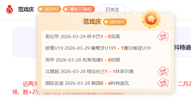 布馮刷新男,足新纪录,保持,雪缘园足球比分网,足球赛事比分,足球比赛数据,足球赛事资讯,足球赛事平台