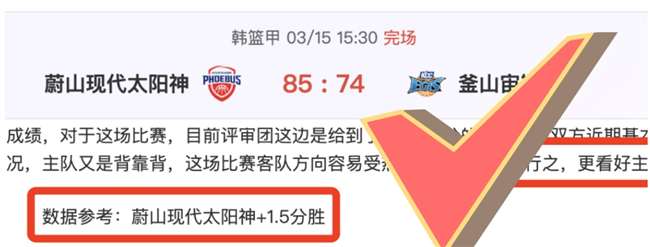 国足备战,赛事,锻炼不足,雪缘园足球比分网,足球赛事比分,足球比赛数据,足球赛事资讯,足球赛事平台