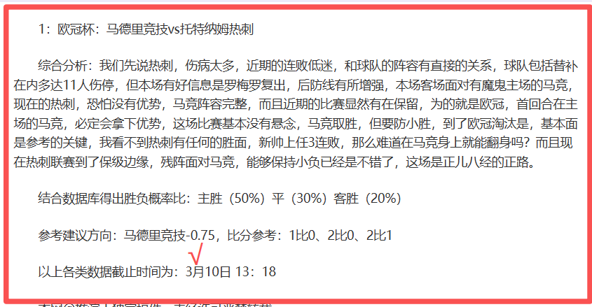 短道速滑女,米亚冬会,中国队包揽,雪缘园足球比分网,足球赛事比分,足球比赛数据,足球赛事资讯,足球赛事平台