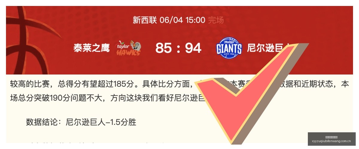 孙颖莎荣登,时代周刊年,度体育界百,雪缘园足球比分网,足球赛事比分,足球比赛数据,足球赛事资讯,足球赛事平台