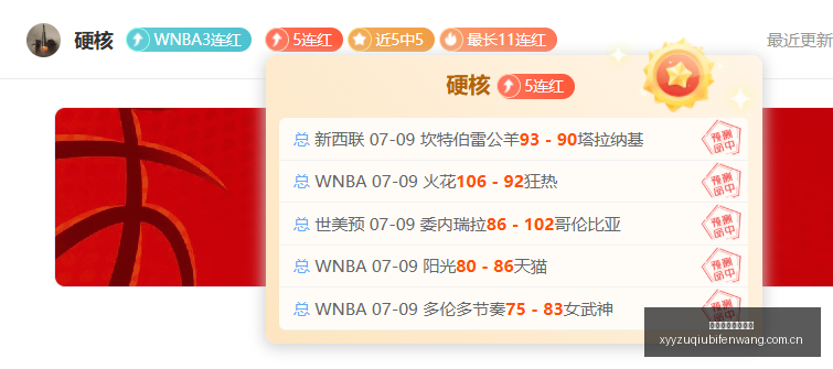 莱万心路历,欧洲豪门竞,巴萨之外,雪缘园足球比分网,足球赛事比分,足球比赛数据,足球赛事资讯,足球赛事平台