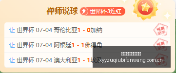 图深度解析,图尔克,周表现,雪缘园足球比分网,足球赛事比分,足球比赛数据,足球赛事资讯,足球赛事平台