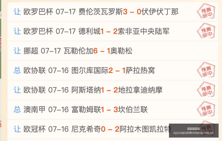 信心场韩,赛事追踪,连续,雪缘园足球比分网,足球赛事比分,足球比赛数据,足球赛事资讯,足球赛事平台