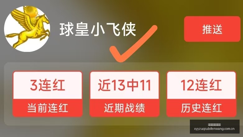 巨头降薪近,万创纪录詹,姆斯智慧操,雪缘园足球比分网,足球赛事比分,足球比赛数据,足球赛事资讯,足球赛事平台