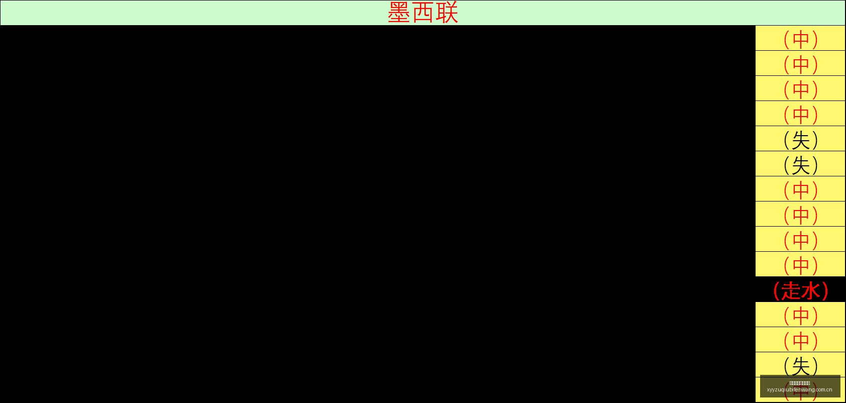 罗技电竞新,品上市,专业体验再,雪缘园足球比分网,足球赛事比分,足球比赛数据,足球赛事资讯,足球赛事平台