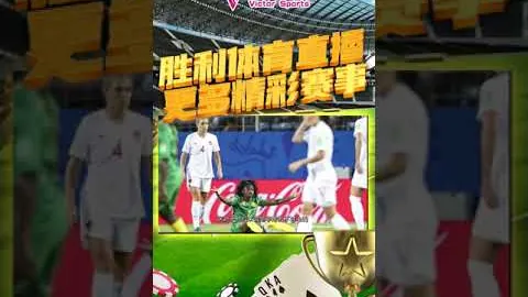 [德甲]第25轮：波鸿迎战拜仁慕尼黑