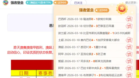 首钢迎战上海之战，陈盈骏重返训练阵营