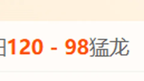 中超前三轮积分榜：四队同积7分并列，国安第七，四队尚未尝胜