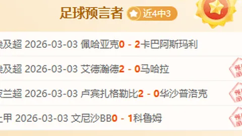 76人被公牛狂虐50分，主场遭遇嘘声，教练回应引热议！