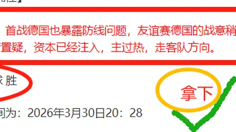 斯波专家解析大乐透期号推荐：韦尔防守盖帽分析