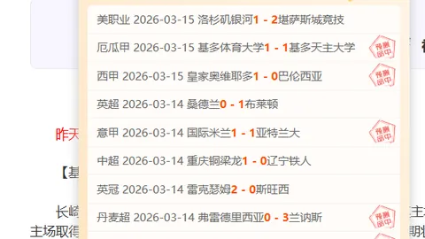 曼联新主场启用在即，贝拉达CEO看好阿莫林留任执教