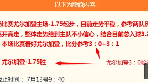 【公推~神独家数据分析】格雷米奥 弗鲁米