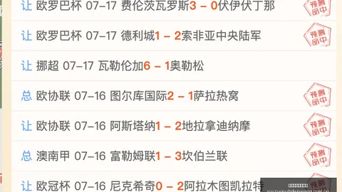 信心场韩2赛事追踪雪缘园足球比分网：连续6胜狂欢，盈收时刻已至18_30精彩不容错过