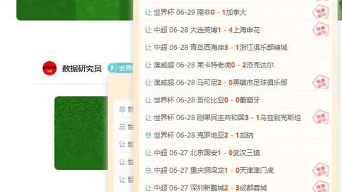 2026 深度解读：神秘人对抗梦想队，赛事亮点