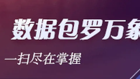 宫崎新军挑战八户主场，积分争夺战即将爆发：终极指南